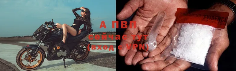 hydra ссылки  Алатырь  APVP Crystall 