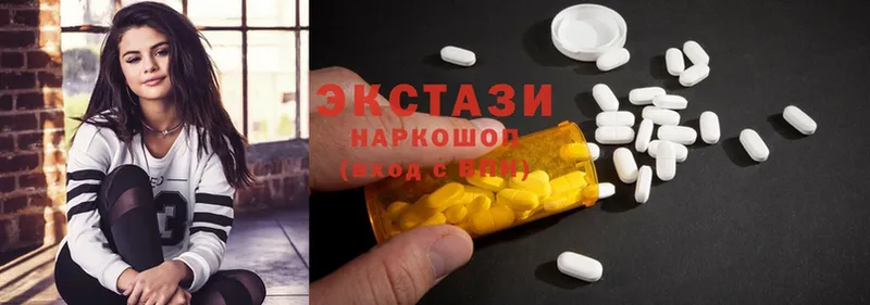 Ecstasy таблы  хочу наркоту  hydra tor  Алатырь 