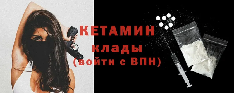 где найти наркотики  Алатырь  Кетамин ketamine 