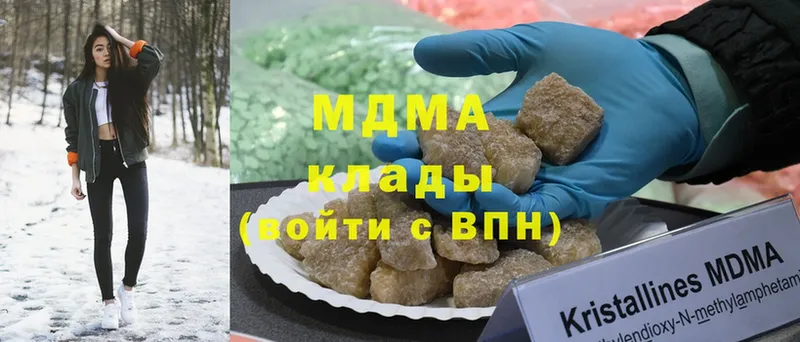 хочу   Алатырь  МДМА кристаллы 